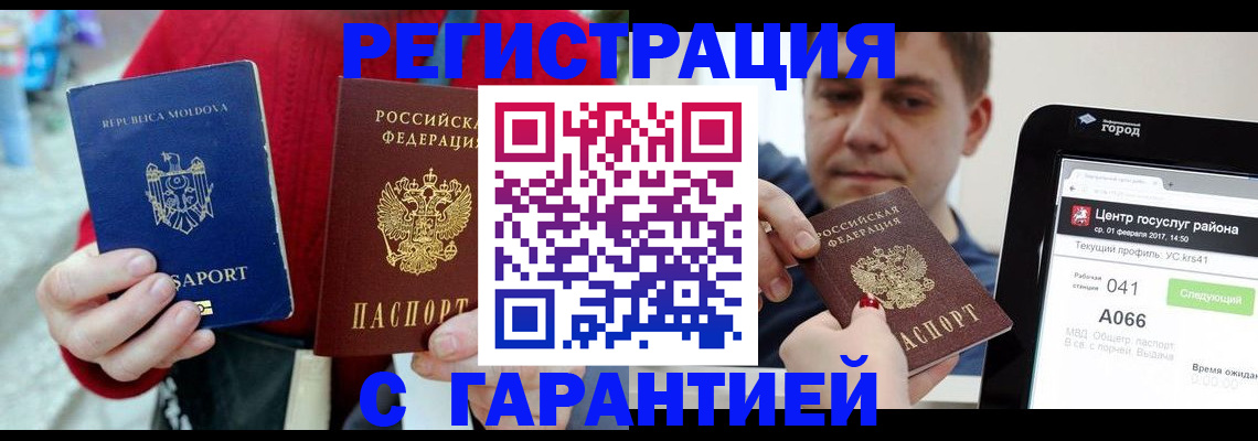 форма 3 в Кингисеппе