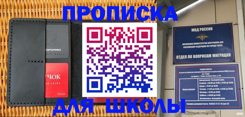 форма 3 в Кингисеппе